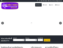 Tablet Screenshot of orchidresort.net